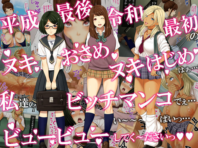 ヨダカパンの都会の制服系女子は「500円」ですぐヤレます。